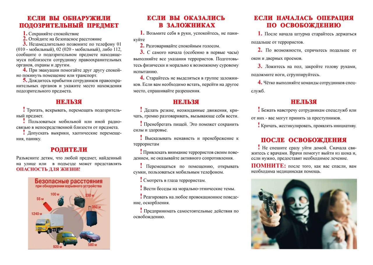 Изображения.