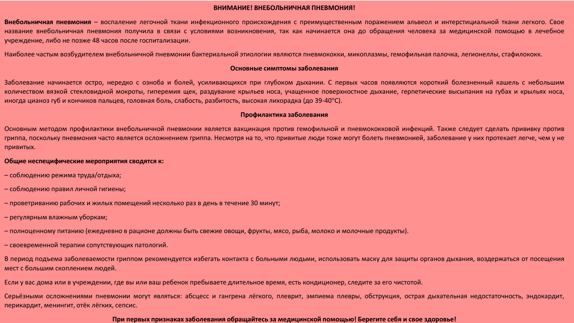 Изображения.