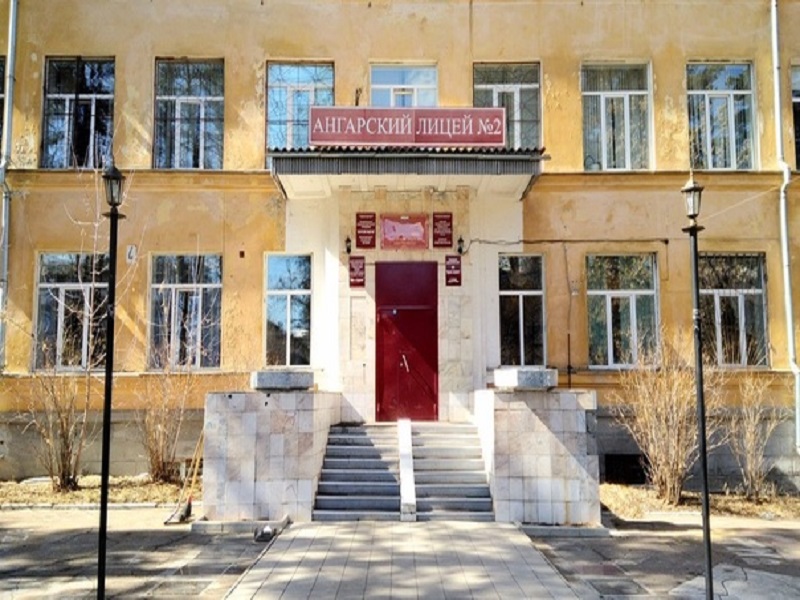 Фото лицея 2.