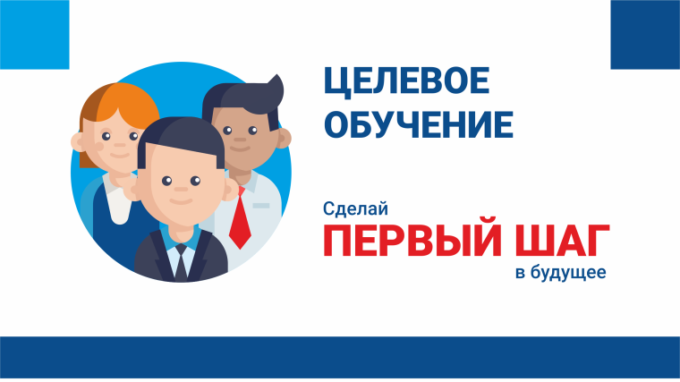 «Работа в России»..